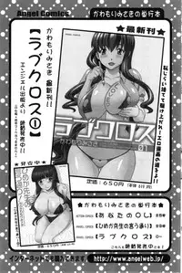 Action Pizazz DX 2014-01