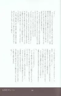 [Various] Melt to Violet (Yu-Gi-Oh! GX)