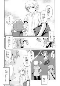 Galvas - NANA [Persona 4]