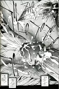 (C67) [VOISIN, DIFFERENT (Various)] Milky Lips (Ichigo 100%)