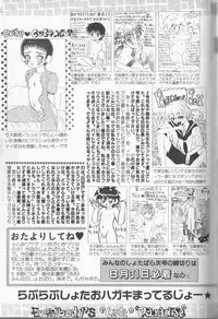 [Anthology] Boy Meets Boy Vol. 8