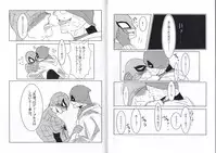 [Tinpiro] Friendly day (Spiderman)