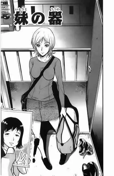 Baku Ero!! Hisho no Oshigoto | 爆淫亂!!秘書的工作