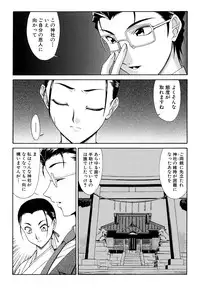 [Anthology] Fechikko VS Series ROUND.2 Miko San VS Maid San