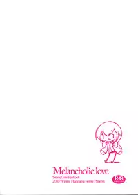 (C79) [Hannama (Serere)] Melancholic love (Steins;Gate)