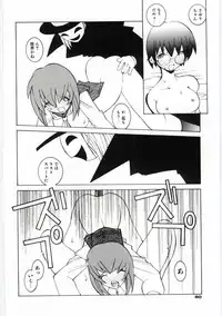 [Dowman Sayman] Kuzira