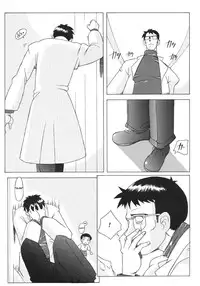 (C53) [Kohakutei (Sakai Hamachi)] Eden -Yui- (Neon Genesis Evangelion) [English] [Ihocheso]