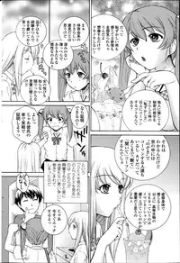 COMIC Penguin Celeb 2014-08