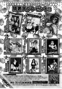 COMIC MILF 2011-08 Vol. 2