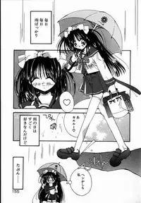 [Shikage Nagi] SUGAR CUBE DOLL