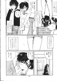 [Morinaga Mizuki] Binetsu Shoujo Cosmos Gumi