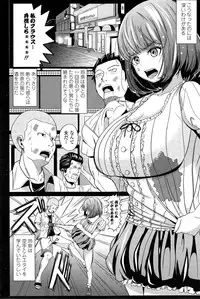 COMIC Penguin Club 2014-11