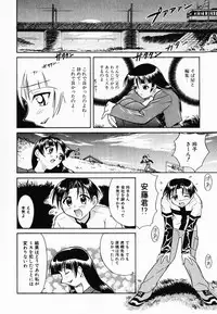 [Umenoki Yuji] Scanty Time