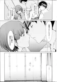 COMIC SIGMA 2014-09 Vol.81