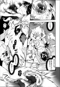 [Hattori Mitsuka] 2LDK Ch.1-5