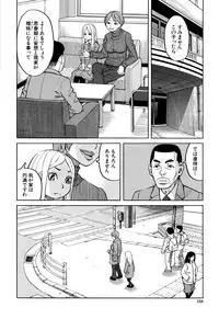 [ZUKIKI] Suimin Rape