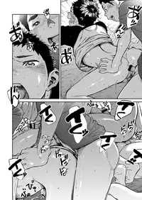 [Shounen Zoom (Shigeru)] Manga Shounen Zoom Vol. 21 [Digital]