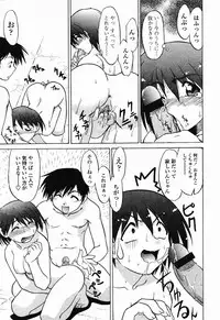 COMIC Momohime 2003-01