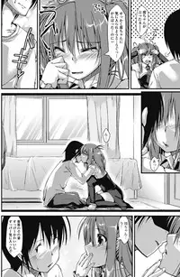 Jun-ai Kajitsu 2012-01 [Digital]