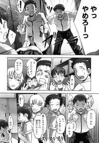 COMIC Mega GOLD 2007-09 Vol.3