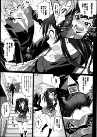 COMIC Purumelo 2013-12