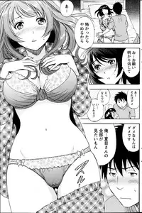 Monthly Vitaman 2013-06