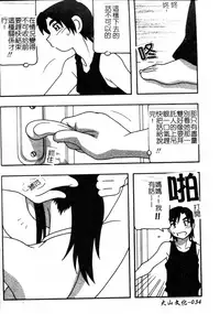 [O.RI] FAMILY PLAY | 家族遊戲 [Chinese]