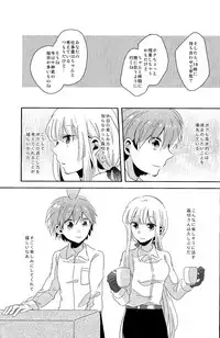 (C92) [Zawameki Jambo (Zawameki)] Ai no Manima ni (Danganronpa)