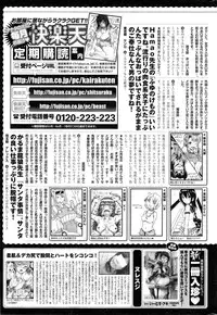 COMIC Kairakuten 2015-04