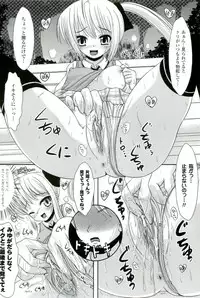 [Anthology] Saiminjutsu Mind Control Hen