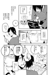 [Iimo] Soine Lovers [Digital]