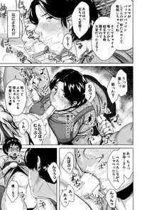 COMIC MILF 2014-08 Vol.19 [Digital]