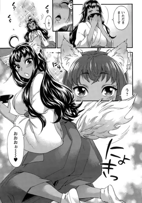 Zettai Harem QUEENS Hime no 1-9