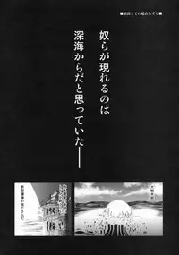 (C93) [D-heaven (Amanogami Dai)] AzuColle (Azur Lane)