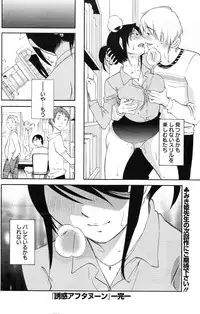 Action Pizazz Special 2013-12