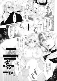 (C95) [Chii-sama Koubou (Popoyan)] mushroom (Touhou Project)