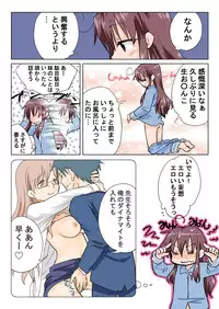 Trouble Sweets pp 1-229