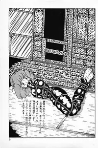 [Makimura Miki] Warai no Ousama