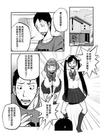 [nu-] Kawamono [Ongoing] [Chinese] [Den個人漢化]