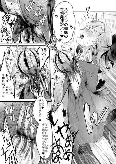 Goumon Goudou