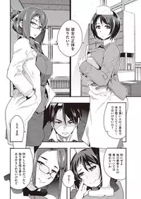 COMIC Kairakuten Beast 2016-09 [Digital]