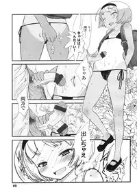 Comic LO 2007-03 Vol. 36