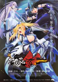 COMIC Kairakuten 2015-10