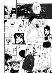 [Mita Unmei] LIVE DUO