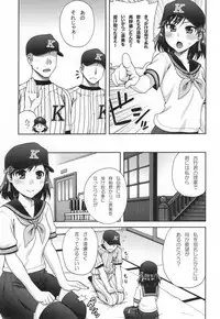 (C81) [Kabayakiya (Unagimaru)] Manage! Kiss shimasu!! (Jiamari) (Manage Series)