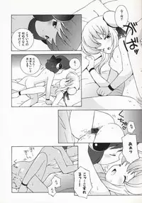 [B.Tarou] Ojousama mo Majo