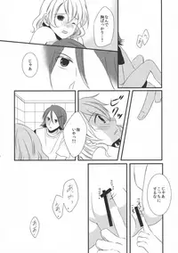 (C91) [noa (noa)] one's love (Macross Delta)