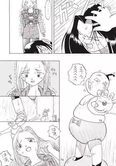 Hanshin no Nan Demo-R