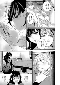 [Katsura Yoshihiro] Anemayo