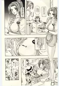 [Niwano Makoto] Sexual Package